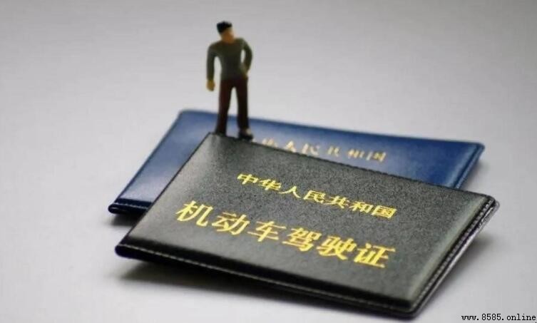 C1駕照扣12分的影響與後續處理