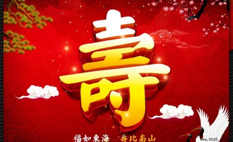80歲祝壽詞經典簡短有哪些