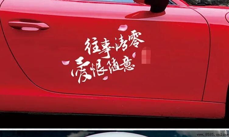 愛恨隨意上一句是什麼?完整句與含義解析