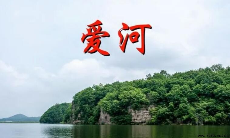《愛河》歌詞完整版