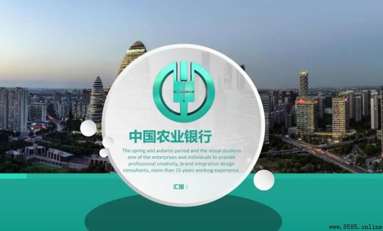 ABC是什麼銀行?解析中國農業銀行的英文簡稱