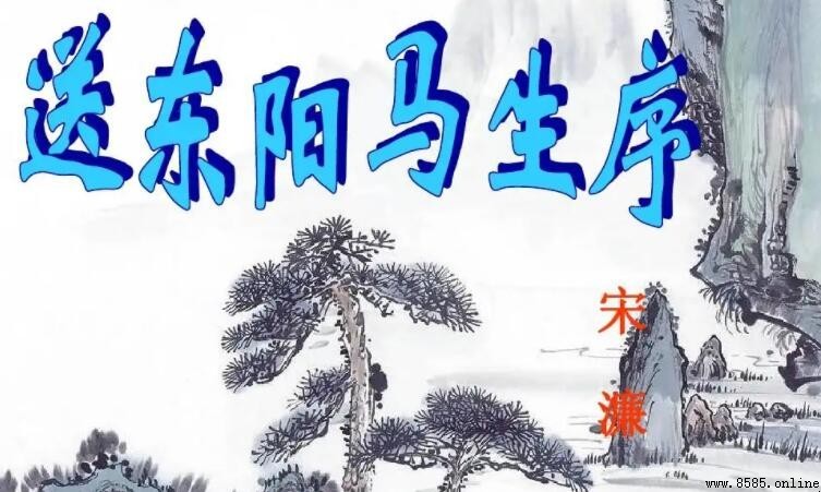 蓋余之勤且艙若此是什麼意思 「蓋余之勤且艱若此」是什麼意思?《送東陽馬生序》原文與譯文解析