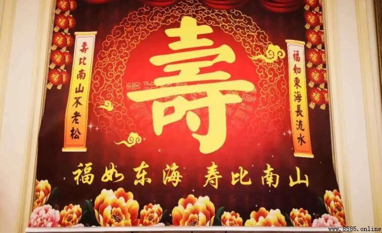 八十大寿有什么讲究