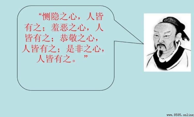 羞惡之心義之端也意義與儒家倫理解析