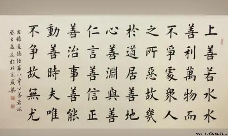 書法線條分為哪幾種