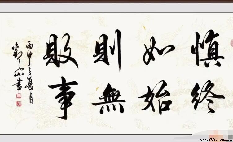如何写好关于书法的作文