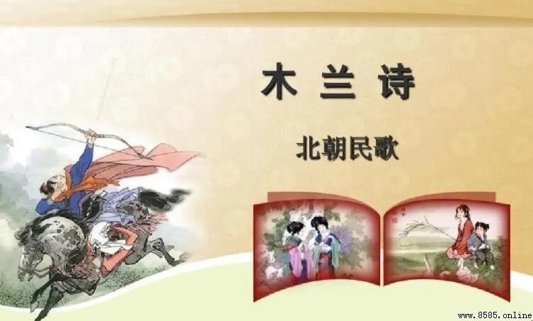 雄兔脚扑朔下一句是什么