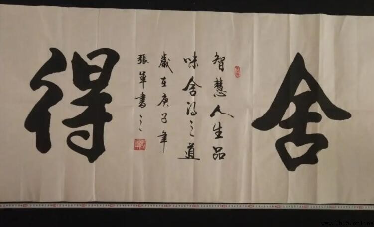 書法用生宣還是熟宣?一文看懂選擇技巧