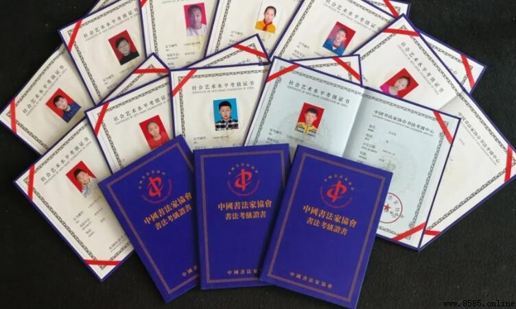 書法考級證書實用嗎?一文解析其價值與意義