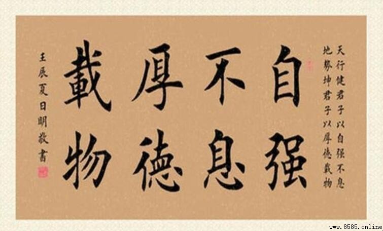 書法落款的主要方法介紹