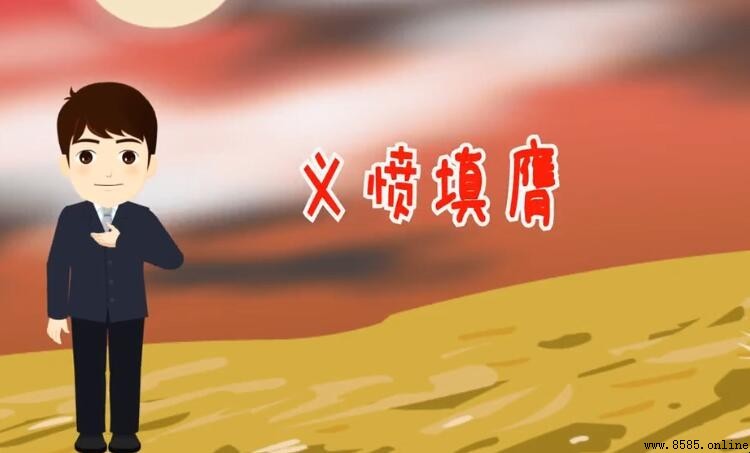 義憤填膺造句指南：語義解析與實例