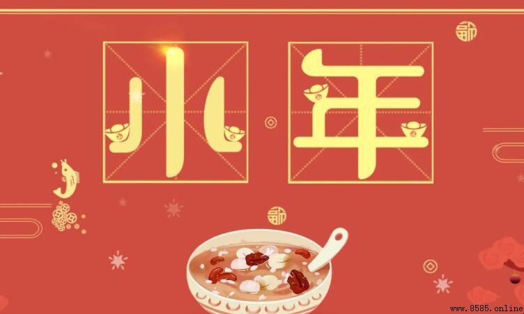 南方小年和北方小年的差別是什麼