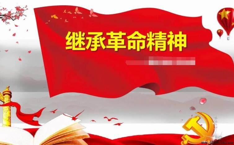 傳頌紅色革命精神的語句集
