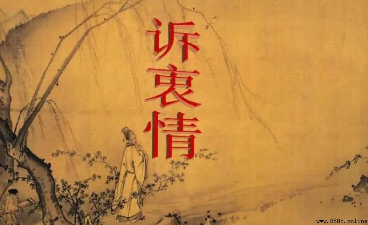 心心念念的下一句是什麼