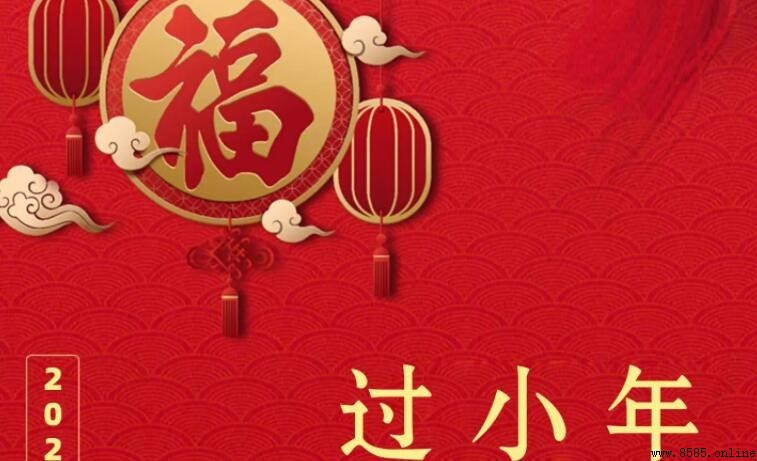 小年是農曆哪一天？各地習俗與日期解說