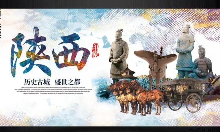 陝西有多少個縣？全省縣級及市轄區統計