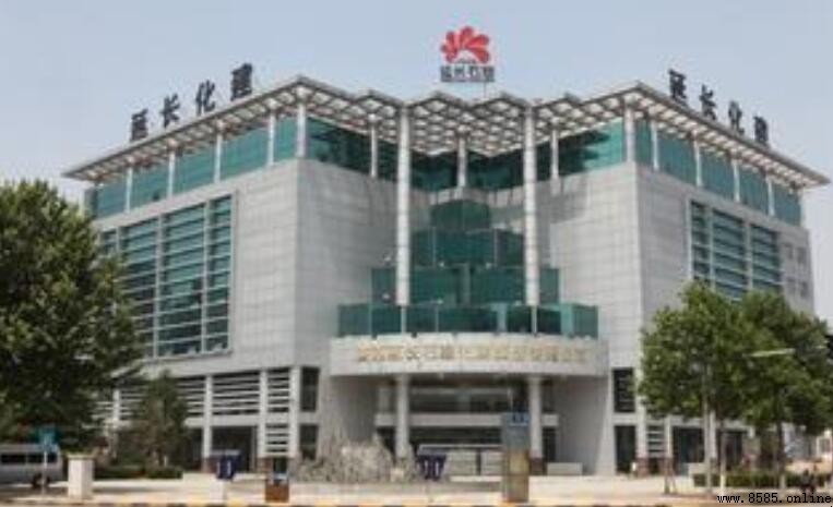 陝西化建是國企還是央企?解析其性質與歷屬