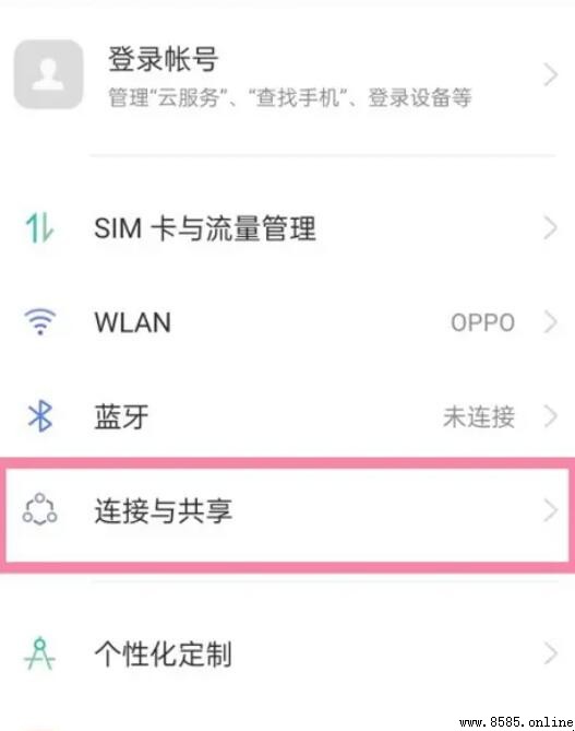 Oppo 手機熱點密碼查看指南