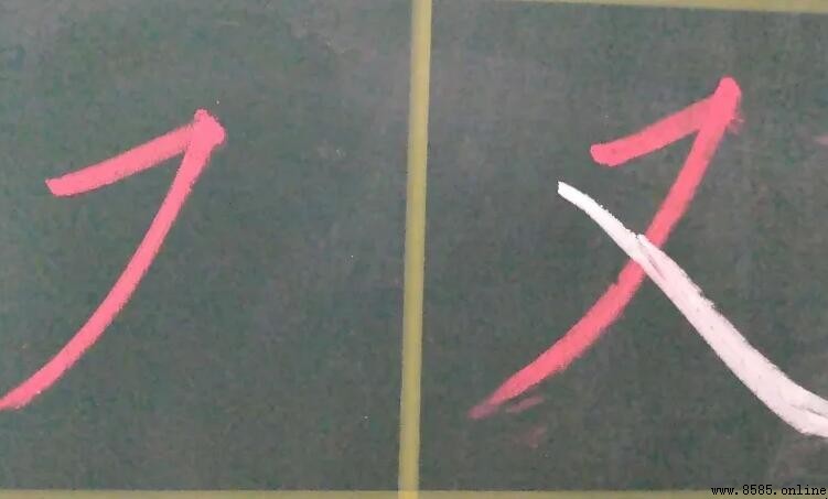 帶橫撇的字有哪些