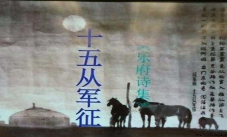 松柏冢累累上一句
