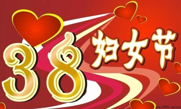 關於婦女節作文的寫作指南與範文