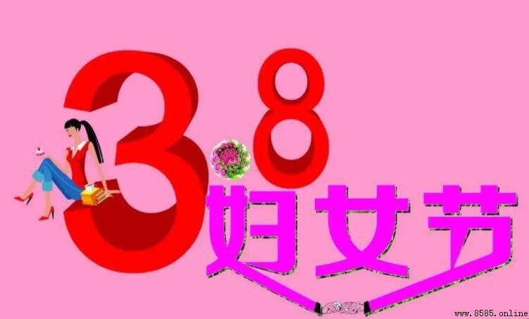 婦女節對母親說的話:溫馨祝福與深情告白
