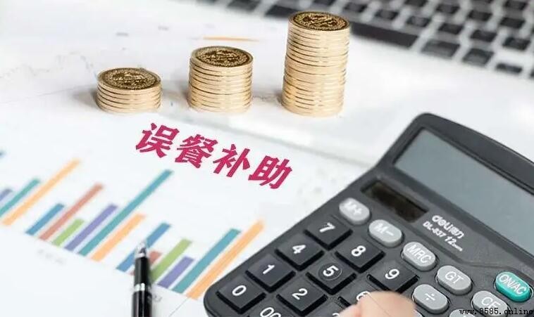 誤餐費應列入什麼科目？
