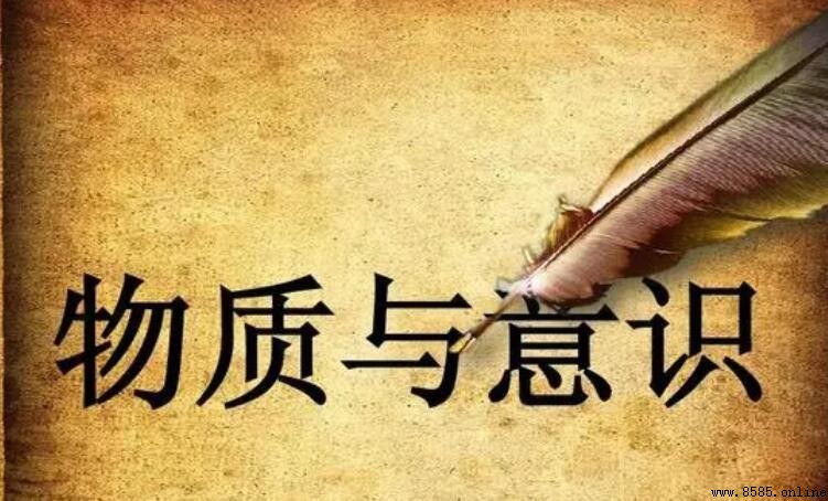 物质和意识的辩证关系原理是什么