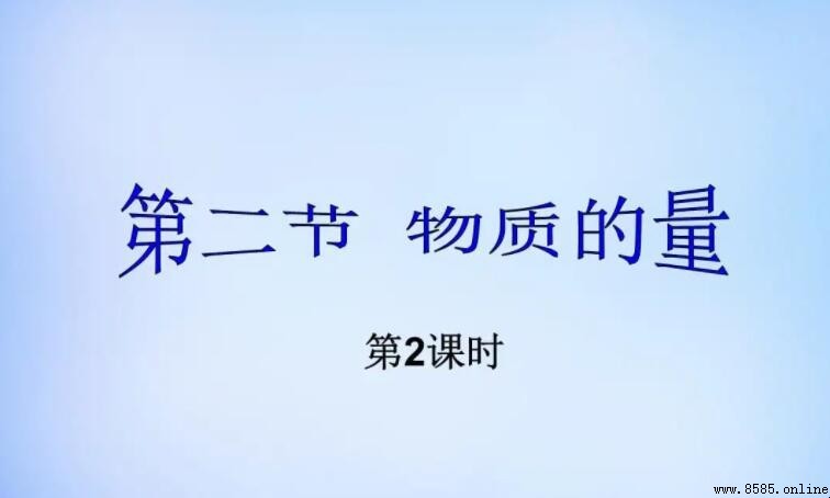 物質的量公式總結