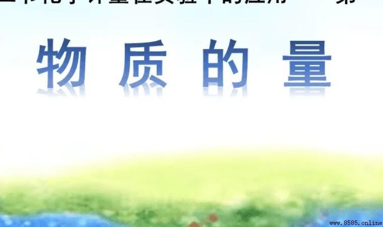 物質的量分數的定義與意義