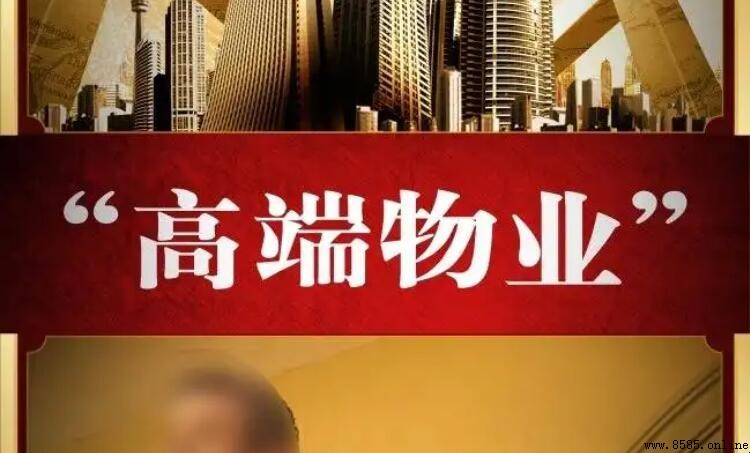 物業主要負責什麼:職責與管理範圍解析