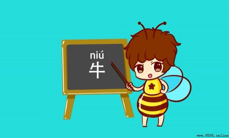 牛字组词大全