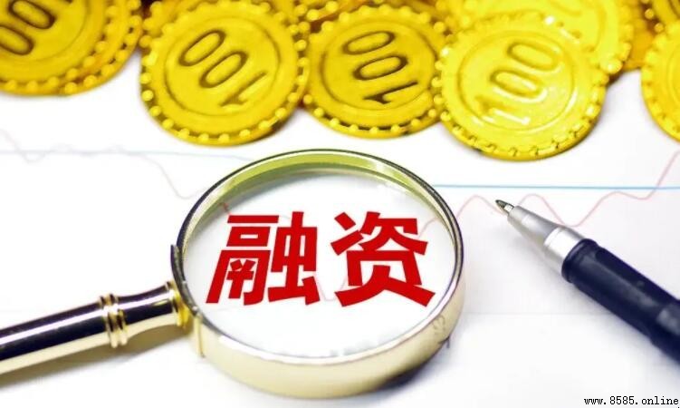 融资是什么意思