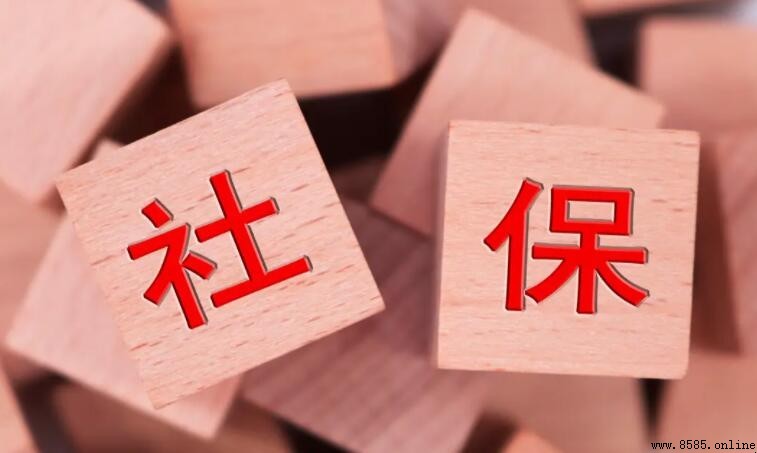 社保年审未過如何處理
