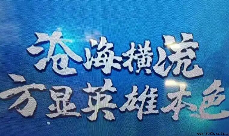 方顯英雄本色前一句是什麼
