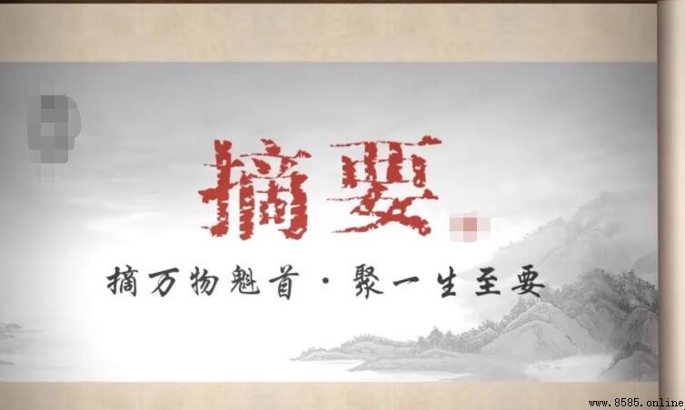 內容摘要的定義與意義