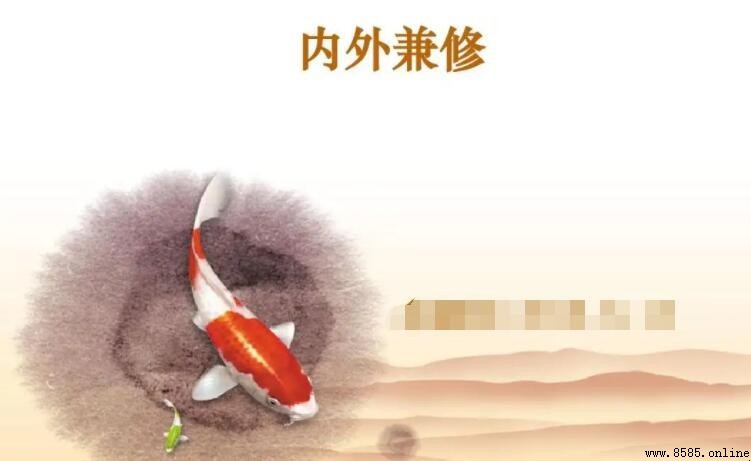 內外兼修名人語錄：名言與教育智慧的精華集合