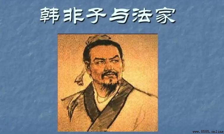 韓非子之死:法家代表人物最終如何命歸黄泉?