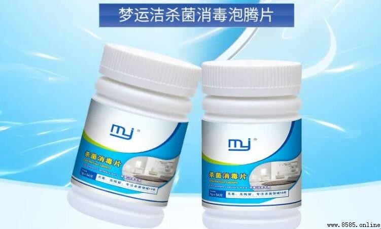 消毒泡騰片能否用於洗衣?使用注意事項解析