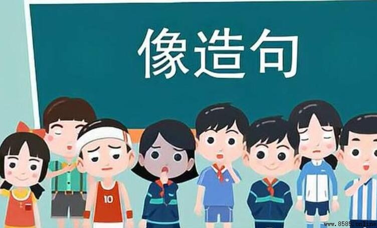 像似的造句範例與用法解析