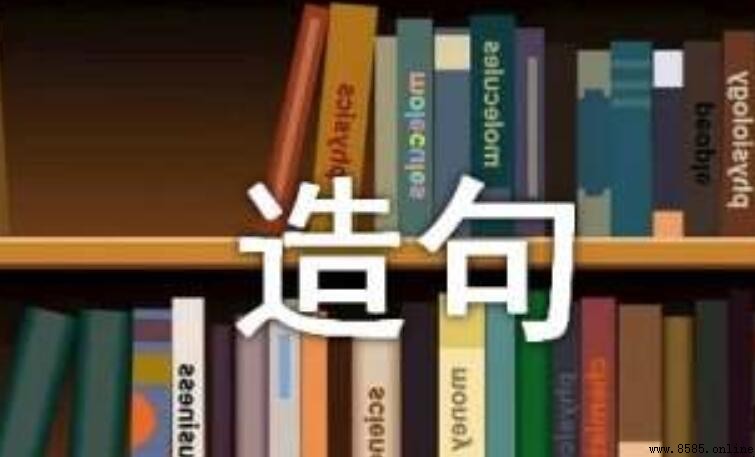 像什么一样造句示例