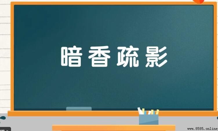 形容香味的詞語匯集