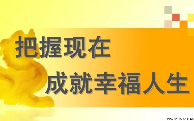 如何撰写「把握現在」主題作文|生活與學習中的實踐指南