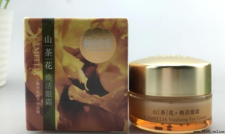 相宜本草眼霜功效與使用注意事項
