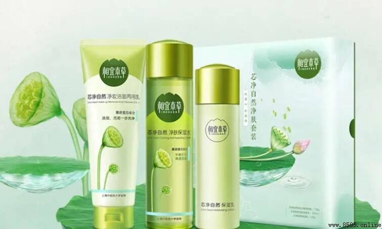 相宜本草洗面奶評價:為什麼它值得嘗試?