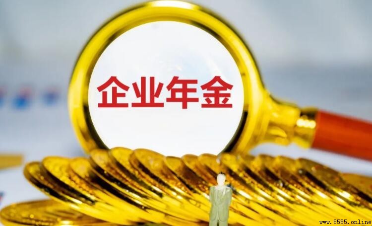 年金計算公式是什麼