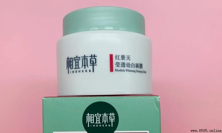 相宜本草面膜补水效果如何？全面解析保湿实力