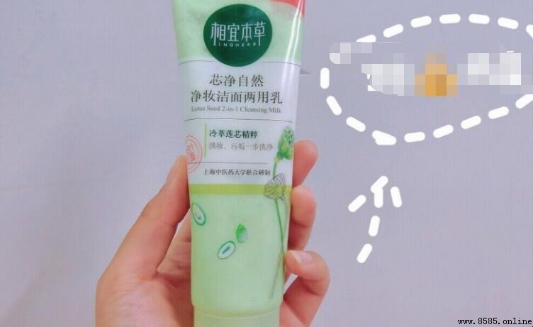 相宜本草洗面奶有哪些？