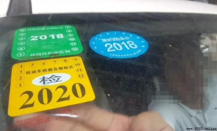 年檢標志可以不貼嗎？2023年起不需貼紙質標誌，但仍需領取電子標誌