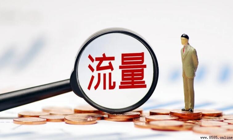 手機流量無法使用：常見原因及解決方法